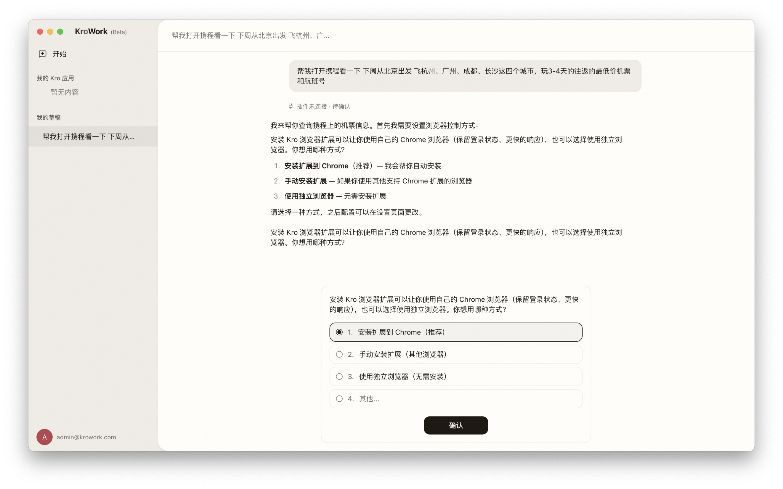 下载